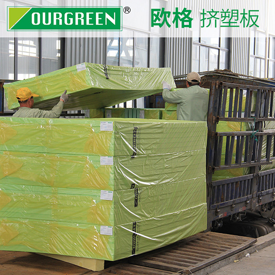 建造廠房用擠塑板，有什么作用？